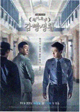 觉醒年代第18集 完整版